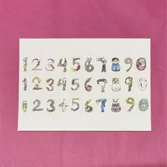 「MOE2016年・2017年・2018年2月号」