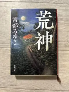 Item thumbnail for item a7b38568-d553-47c2-aa5e-535783ba0123