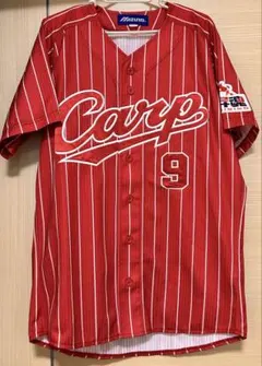 広島東洋カープ　常昇魂　ユニフォーム　背番号9番のサムネイル