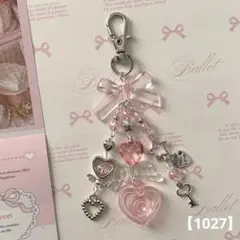 【1027】ビーズキーホルダー コレクトブック 韓国 ピンク チャーム ハート