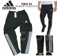 新品 [M] adidas(アディダス)ティロ23 C プレゼンテーションパンツ