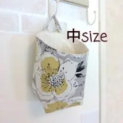 NO.841 中・布バスケット❁浮かせる収納❁ウォールポケット❁ハンドメイド