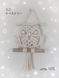 mamumu様 リクエスト 4点 まとめ商品