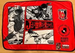 【非売品】浦和レッズ 2026開幕3点セット（ブランケット・日程シール・カード）