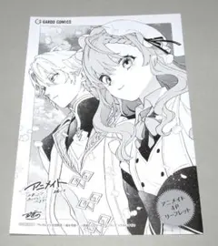 Item thumbnail for item 1dc0bdaa-c625-4cc4-98ac-c86c70104f7e