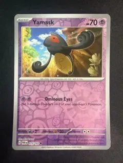 2025年最新】リバホロ英語版の人気アイテム - メルカリ