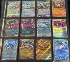 ポケモンカード RR まとめ売り12枚