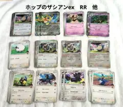 ホップのザシアンex　RR 他　カビゴン　バイウールー　ポケモンカード