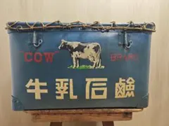 牛乳石鹸 ボテ箱 ぼて箱 ネット付き レトロ スーパーカブ - メルカリ