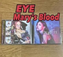2026年最新】MARY'S bloodの人気アイテム - メルカリ