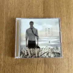 囀る鳥は羽ばたかないドラマCD 4