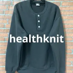 healthknit ヘルスニット　スウェット