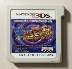 クレヨンしんちゃん 宇宙DEアチョー!? 友情のおバカラテ!!