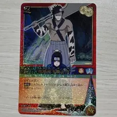 ナルト カード ゲーム 再不斬 白 NARUTO グッズ カード - メルカリ