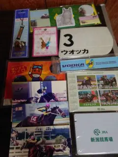 競馬グッズいろいろ