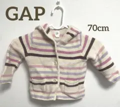 Gap ギャップ　ストライプ柄 カーディガン 70cm ボーダー　アウター