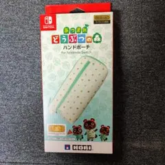 【任天堂ライセンス商品】あつまれどうぶつの森 ハンドポーチ