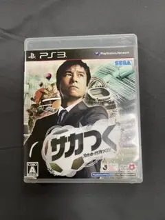 プレステ3 さかつく