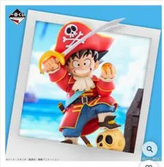 一番くじ ドラゴンボールB賞SNAPCOLLECTION2 孫悟空＆ストラップ7