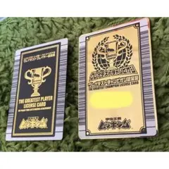 ムシキング　GP-1認定証 ムシキング GP-1 認定証 - メルカリ
