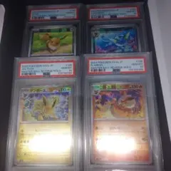 【PSA10】 4枚セット ブイズ マスターボールミラー マスボ 151