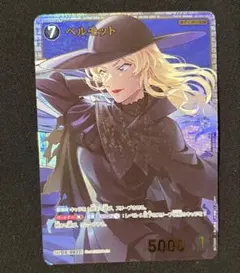 2026年最新】ベルモット SRPの人気アイテム - メルカリ