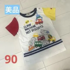 【美品】 ミキハウス ホットビスケッツ 半袖Tシャツ 90サイズ