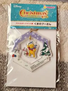 Happyくじ クリスマスオーナメント くまのプーさん