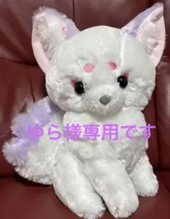 ゆら様 リクエスト 2点 まとめ商品