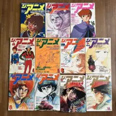 間の楔 セル画 リキ ガイ 吉原理恵子 ジュネ 恩田尚之 - メルカリ
