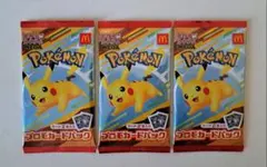 2026年最新】ポケモンカード マクドナルド 未開封の人気アイテム
