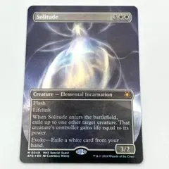 孤独　テクスチャーFOIL 英語　MTG MTG 孤独/Solitude SPG ボーダーレス 英語版テクスチャーFOIL - メルカリ