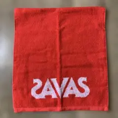【未使用品】SAVASザバスフェイスタオルのサムネイル