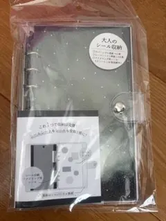 Item thumbnail for item 6659ca7e-5239-41a5-b7c6-b97db3ba9448