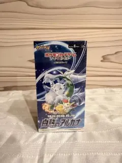 ポケカ　白銀のアルカナ BOX シュリンク付き ポケモンカードゲーム ソード＆シールド 強化拡張パック「白熱の