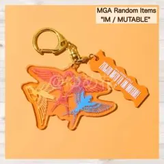 ミセス ゼンジン未到とイミュータブル ランダムガチャ アクリル