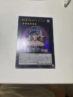 新品未開封 マジマジマジシャンギャル - メルカリ
