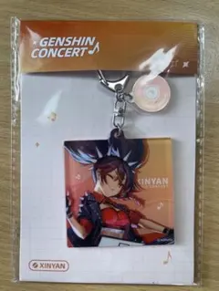 原神 GENSHIN CONCERT 辛炎 アクリルキーホルダーのサムネイル