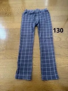 ストレッチパンツ 長ズボン 130 紺チェック