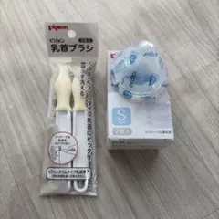 pigeon 哺乳瓶用乳首 Sサイズ 1個　乳首ブラシ2本入り