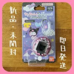 My Melody & Kuromi Tamagotchi Kuromi.ver