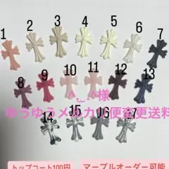 ^. ̫ .^様専用♡ ゆうゆうメルカリ便変更♡