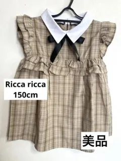 みふこ様 リクエスト 3点 まとめ商品