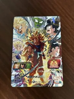 2026年最新】pums12-sec 孫悟空の人気アイテム - メルカリ