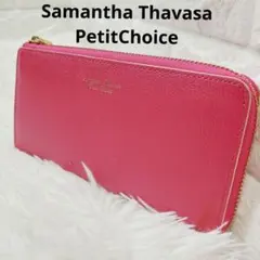 Samantha Thavasa Petit Choice 長財布 ウォレット