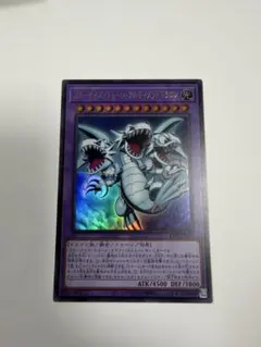 遊戯王 ブルーアイズ・トゥーン・アルティメットドラゴン ウルトラレア
