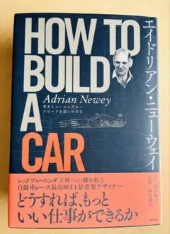 2026年最新】エイドリアン・ニューウェイの人気アイテム - メルカリ