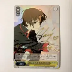 2025年最新】リトルバスターズ 理樹の人気アイテム - メルカリ