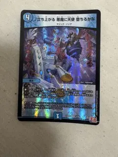 2026年最新】立ち上がる悪魔に天使堕ちるかなの人気アイテム - メルカリ