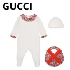 新品GUCCIグッチ　ベビーギフトセット足付カバーオール3-6m50 60 70